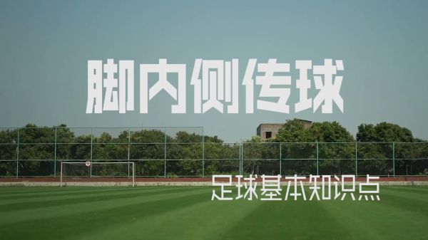 体育投注