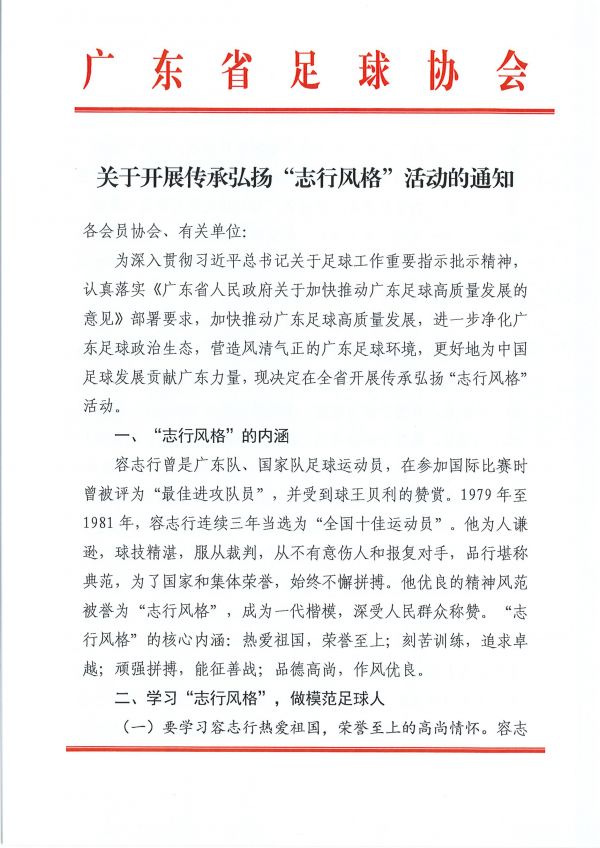 体育投注