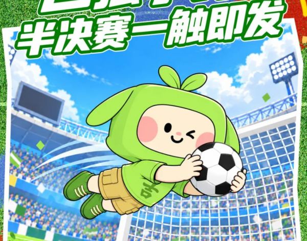 体育投注
