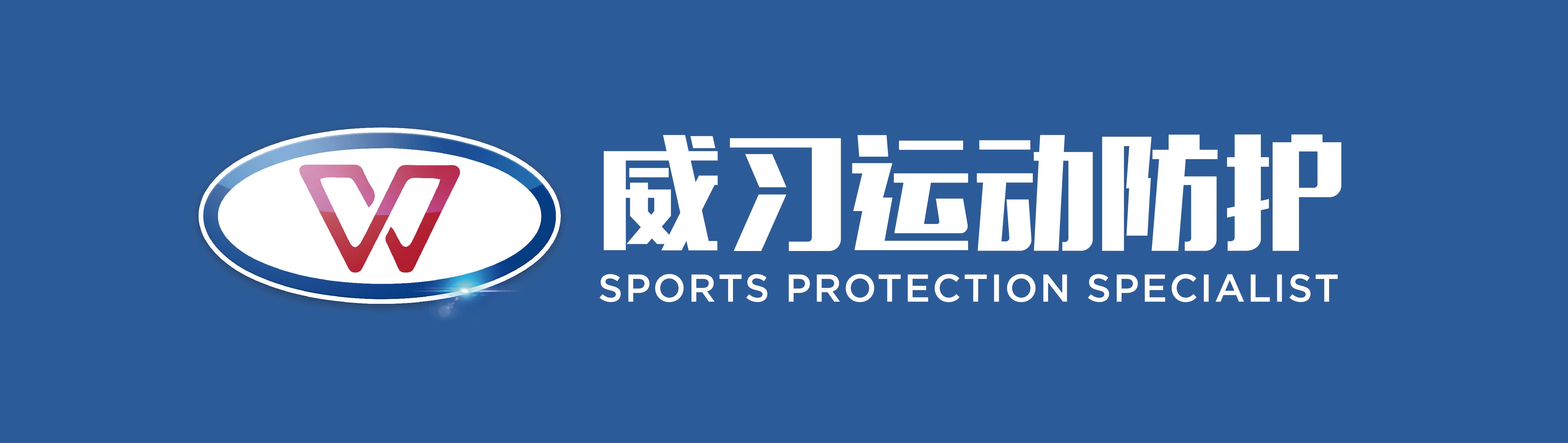 体育投注